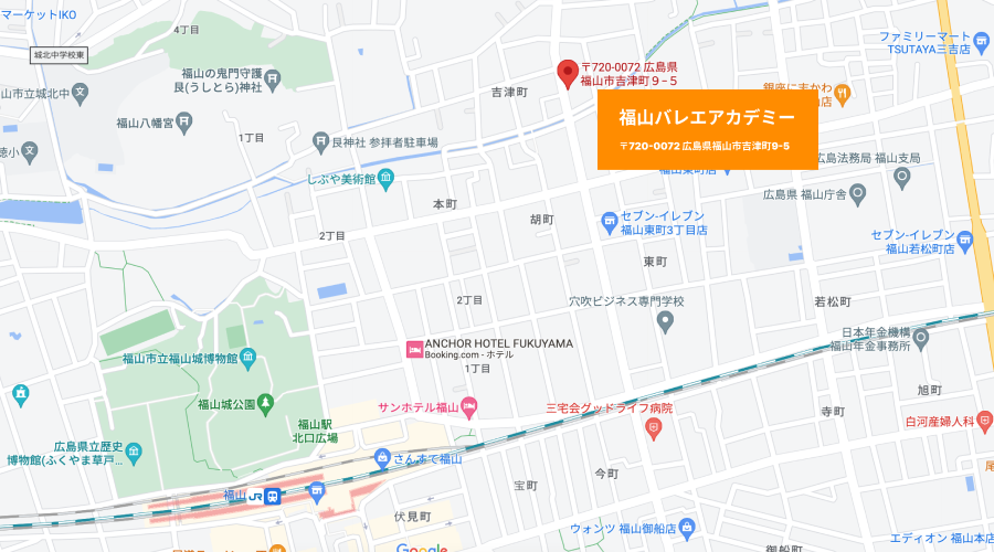 福山バレエアカデミーの駅からの地図
